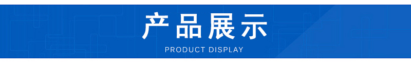 微型變壓器
