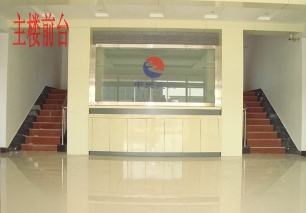 公司場景